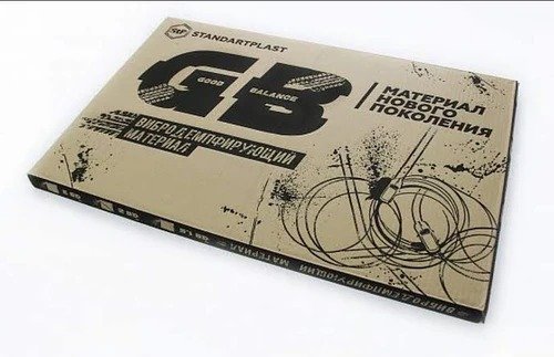 STP GB2.0 White (75 X 47) Damping Sheet